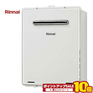 �_�݌ɗL��^ Rinnai 24�� �I�[�g RUF-A2405SAW(C) ��������15A �s�s�K�X �v���p�� �K�X������ ���O �Ǌ| �����i�C �ǂ�����