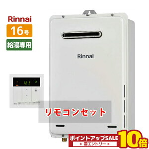 �_�݌ɗL��^ ������ 16�� ������p �K�X������ �Ǌ|�� �����i�C RUX-A1615W(A)-E �s�s�K�X 13A �v���p���K�X �䏊�����R���Z�b�g MC-135(A)