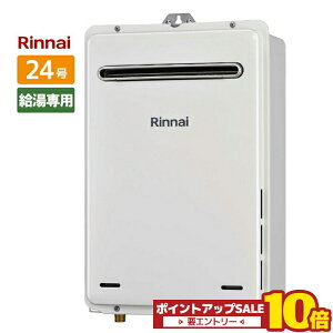 �_�݌ɗL��^ RUX-A2406W(A)-E �����i�C ������p 24�� ���O�Ǌ|�� �s�s�K�X 13A �v���p���K�X