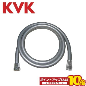 �_8��1����10�{�^ KVK �V�����[�z�[�X ZKF2B-180 1.8m ���^���b�N�V�����[�z�[�X