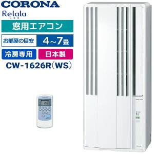 �R���i ���p�G�A�R�� 2026�N���f�� 4�`7�� CW-1626R�iWS�j ReLaLa ������ ��[��p �E�C���h�G�A�R�� �����R���t��
