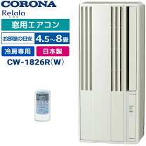 楽天市場】エアコン リモコン コロナ cwの通販