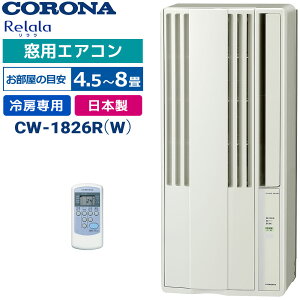 �R���i ���p�G�A�R�� 2026�N���f�� 4.5�`8�� CW-1826R�iW�j ReLaLa ������ ��[��p �E�C���h�G�A�R�� �����R���t��