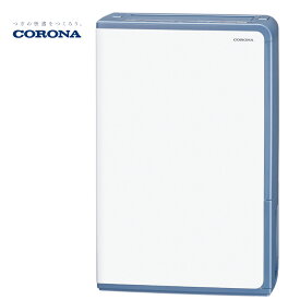 コロナ 除湿機 衣類乾燥除湿機 CORONA BD-H1025(AG) 除湿量1日10L Hシリーズ コンプレッサー式 静音（夜干しモード）