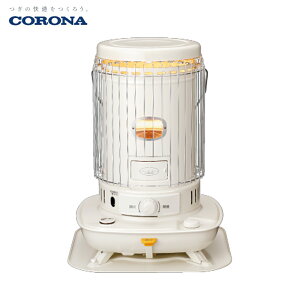 コロナ 石油ストーブ SLシリーズ SL-6625 17〜23畳用 対流型 レトロ RoomClip