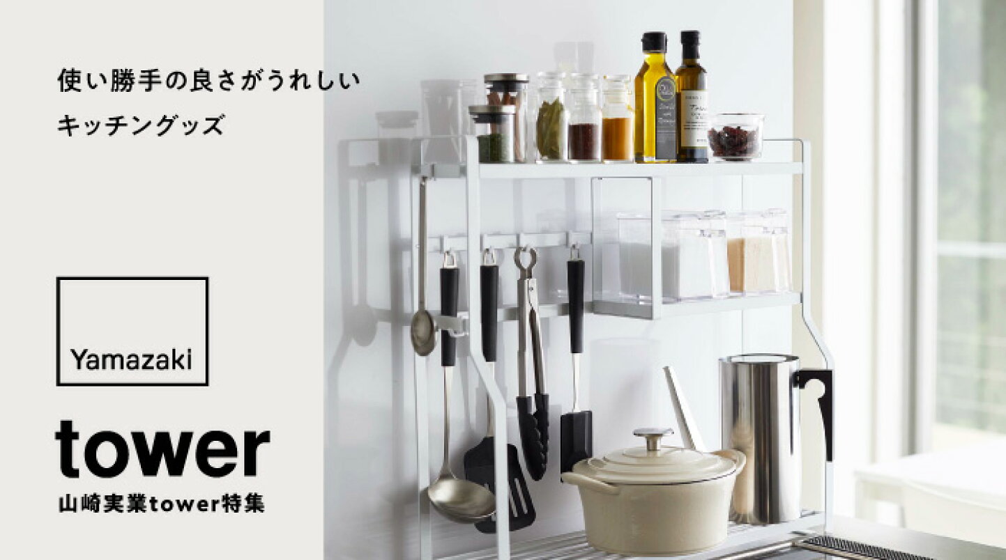 楽天市場 | ガス器具shop楽天市場店 - ガス器具（ガスコンロや給湯器  