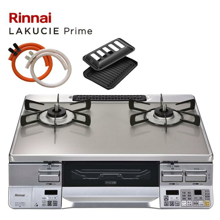 楽天市場】リンナイ最上級 Rinnai LAKUCIE Prime 2口ガスコンロ ラク 