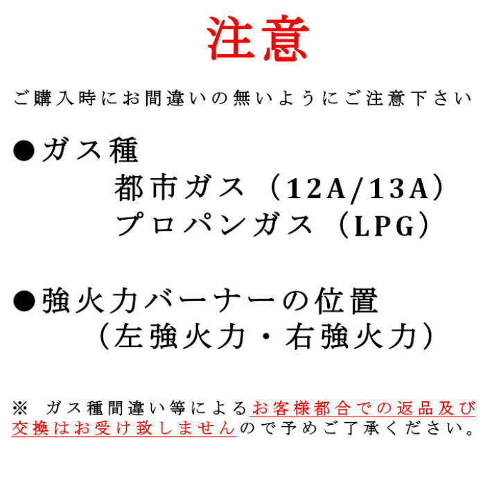楽天市場】Rinnai LAKUCIE fine ラクシエファイン RT66WH7RA-CW 