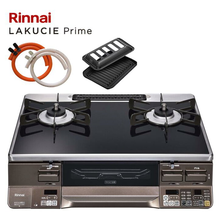 楽天市場】Rinnai LAKUCIE Prime リンナイ 2口ガスコンロ ラクシエ 
