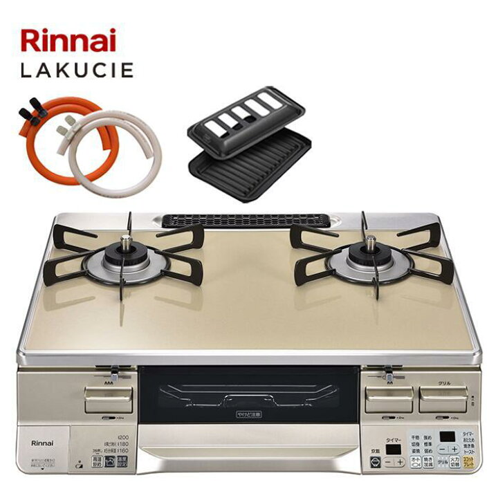 楽天市場】リンナイ 2口ガスコンロ LAKUCIE ラクシエ RTS65AWK14RGA-C  
