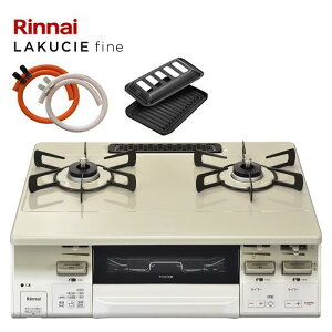 Rinnai LAKUCIE fine NVGt@C RT66WH7RGA-CW iC 2KXR KXe[u RRbgv[g N[x[W E  ssKX vp NX^R[g ʏĂ S