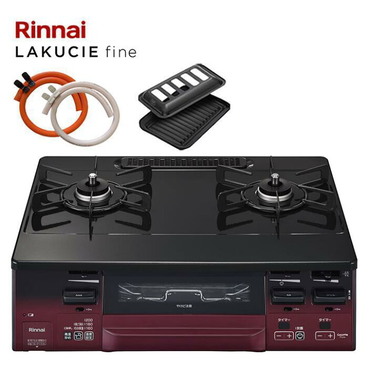 楽天市場】Rinnai LAKUCIE fine ラクシエファイン RT66WH1RGA-BA 