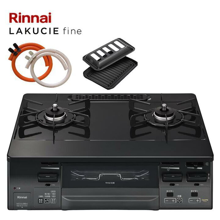 楽天市場】Rinnai LAKUCIE fine ラクシエファイン RT66WH1RGA-BG 