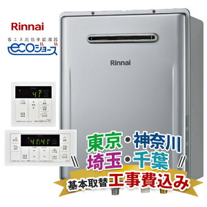 [97܂ōő400~OFFN[|] ֓GA  H 20 Ǌ| GRW[Y iC I[g ssKX vpKX }`RZbg 䏊EC RUF-K206SAW(A) MBC-155V KX