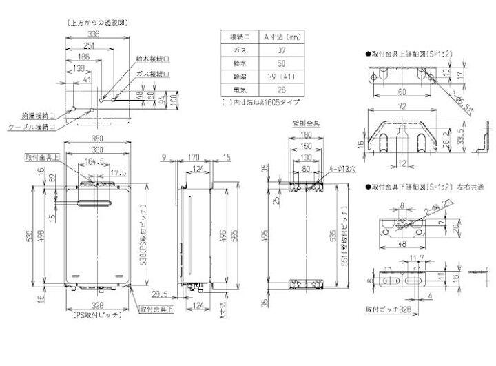 楽天市場】RUX-A1615W(A)-E リンナイ 給湯専用 給湯器 16号 屋外壁掛け  