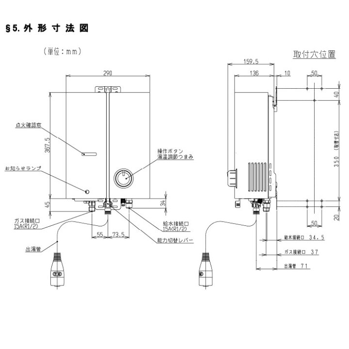 楽天市場】リンナイ ガス 湯沸かし キッチン 台所 元止め RUS-V51XTB  