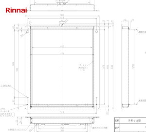 �����i�C UOP-P030 PS�ݒu������ �����ݒu�p��t�{�b�N�X