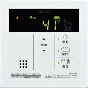 [97܂ōő400~OFFN[|] MC-145V(A) p I[gXgbvΉ 䏊R iC d[hΉ
