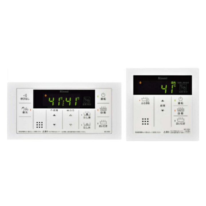 楽天市場】MBC-155V マルチセット リンナイ ボイス : ガス器具shop楽天 