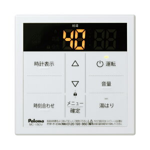 MC-150V �p���} �䏊�����R�� ������p�����R�� �{�C�X�����R��