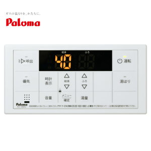 FC-150V p} CR pR {CXR I[gXgbvΉ