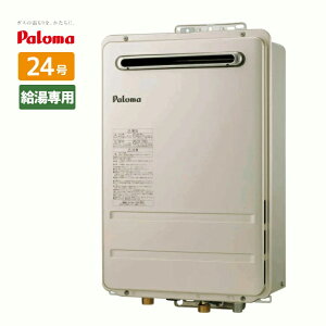 [97܂ōő400~OFFN[|] PH-2426AW p} KX 24 ssKX vpKX p OǊ| Q΍dl