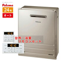 楽天市場】給湯器 都市ガスの通販