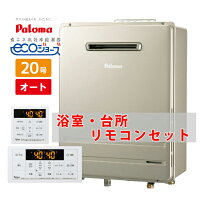 楽天市場】ガス湯沸かし器 都市ガスの通販