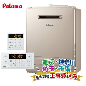 _݌ɗL^ ֓GA  H p} I[g 20 ssKX vpKX FH-2013SAW-1 R MFC-250 CR 䏊R OǊ| ǂ
