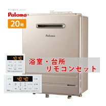 楽天市場】fh-2013saw 追い炊き プロパンの通販