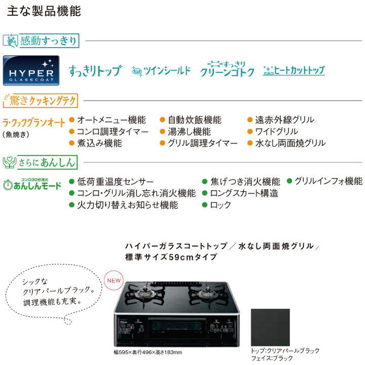 楽天市場】ラクックグラン付き エスシリーズ PA-A65WCK ハイパーガラス 