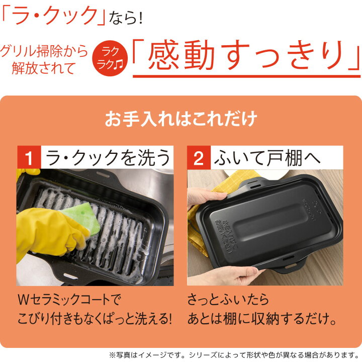 楽天市場】パロマ グランドシェフ プレミアム スーパーセット PA 