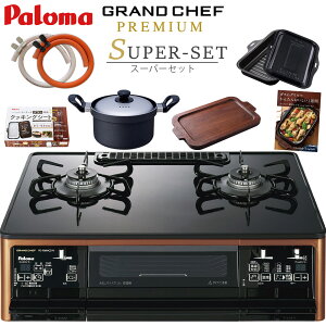 �_3��25�� ����N�[�|�� 1,000�~OFF�^ �p���} �O�����h�V�F�t �v���~�A�� �X�[�p�[�Z�b�g PA-F99WCD 2���K�X�R���� �s�s�K�X �v���p�� �E���� ������ ���ʏĂ��O���� �K���X�R�[�g �K�X�z�[�X�t��