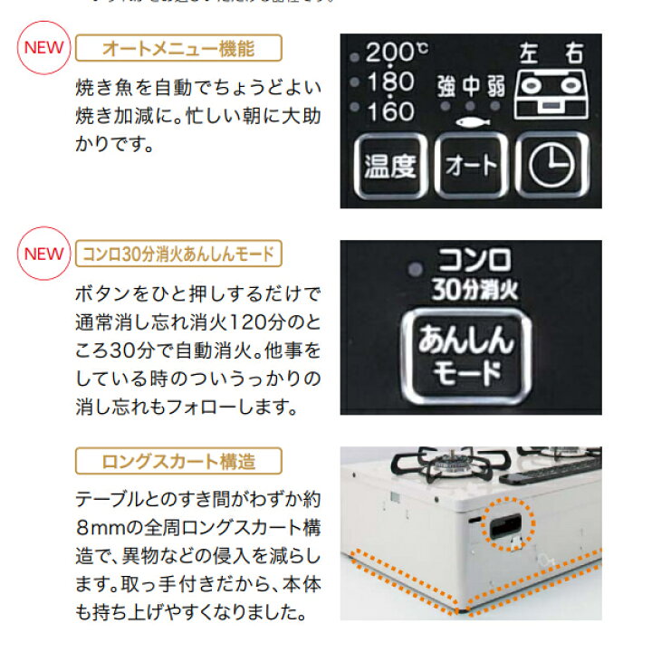 楽天市場】《 期間限定 555円OFFクーポン 》パロマ エブリシェフ ラクックグラン付き 都市ガス プロパンガス PA-370WHA ガスコンロ 2口 ガステーブル 両面焼き : ガス器具shop楽天市場店 楽天市場】《 期間限定 555円OFFクーポン 》パロマ エブリシェフ ラクックグラン付き 都市ガス プロパンガス PA-370WHA ガスコンロ 2口 ガステーブル 両面焼き : ガス器具shop楽天市場店