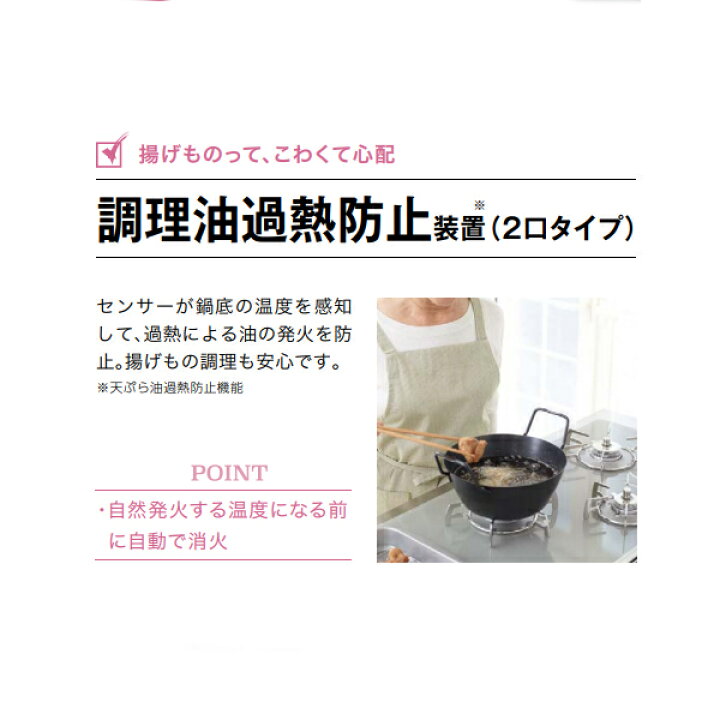 楽天市場】《 期間限定 555円OFFクーポン 》パロマ エブリシェフ ラクックグラン付き 都市ガス プロパンガス PA-370WHA ガスコンロ 2口 ガステーブル 両面焼き : ガス器具shop楽天市場店 楽天市場】《 期間限定 555円OFFクーポン 》パロマ エブリシェフ ラクックグラン付き 都市ガス プロパンガス PA-370WHA ガスコンロ 2口 ガステーブル 両面焼き : ガス器具shop楽天市場店