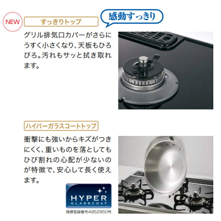 楽天市場】《 期間限定 555円OFFクーポン 》ラクック付き エスシリーズ PA-A64WCK ハイパーガラスコートトップ パロマ 都市ガス プロパンガス 59cm ゴムホース・クリップ付き : ガス器具shop楽天市場店 楽天市場】《 期間限定 555円OFFクーポン 》ラクック付き エスシリーズ PA-A64WCK ハイパーガラスコートトップ パロマ 都市ガス プロパンガス 59cm ゴムホース・クリップ付き : ガス器具shop楽天市場店