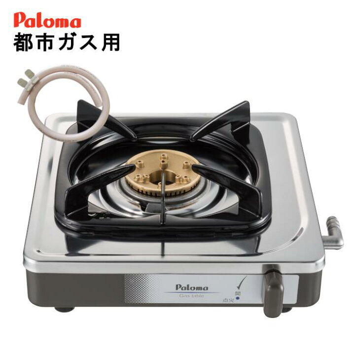 楽天市場】ガスコンロ 1口 都市ガス ゴムホース付き パロマ PA-E18S  