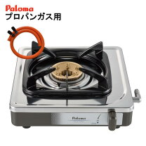 楽天市場】中古ガスコンロ プロパンガスの通販