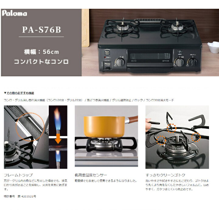 楽天市場】＼4月15日限定 555円OFFクーポン／ 56cm ガスコンロ 2口 