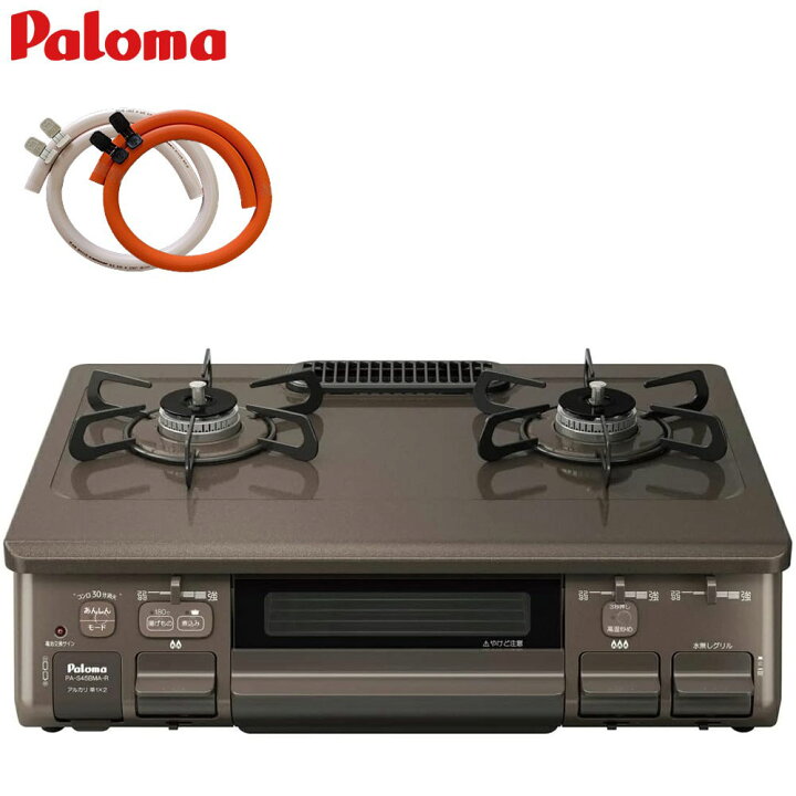 楽天市場】パロマ ガステーブル 2口 Ajiwaza アジワザ PA-S45BMA 