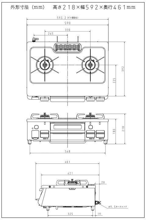楽天市場】パロマ ガスコンロ 2口 PA-S46B 都市ガス 13A プロパンガス 
