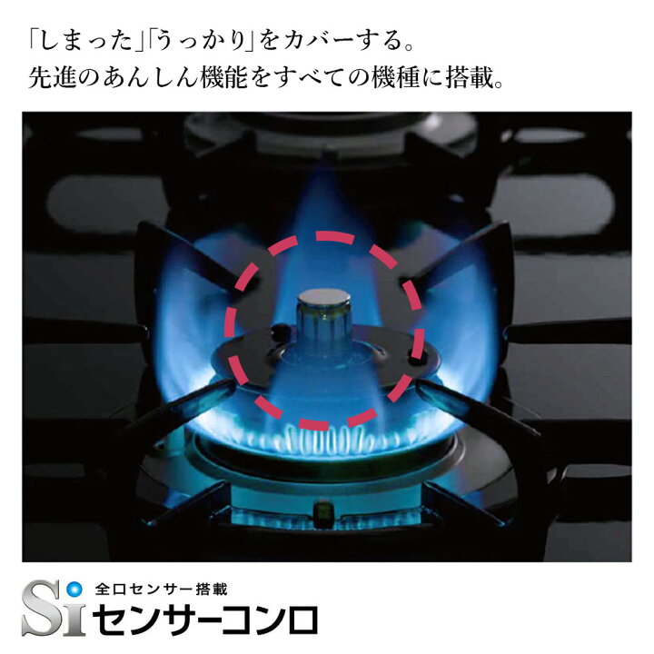 楽天市場】パロマ ガスコンロ 2口 PA-S46H 都市ガス 13A プロパン 59cm 