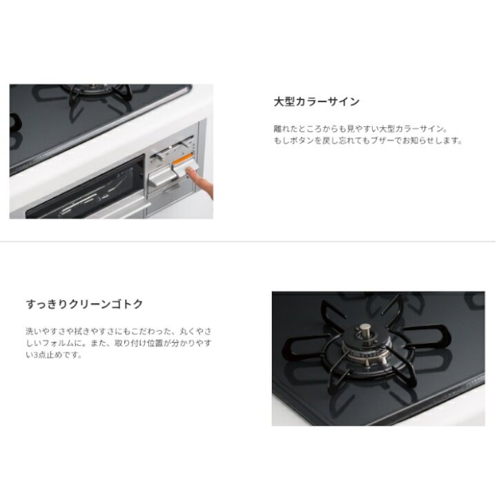 楽天市場】ビルトインコンロ 3口 60cm 都市ガス プロパンガス パロマ 