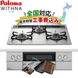 �H����� �p���} �E�B�Y�i 60cm PD-829WS-60GH �r���g�C���R���� �s�s�K�X �v���p���K�X �N���A�K���X�g�b�v WITHNA ���N�b�N�O�����t