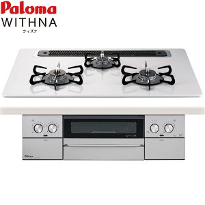 p} rgCR EBYi 75cm nCp[KXR[ggbv WITHNA ssKX vpKX PD-829WS-75CV