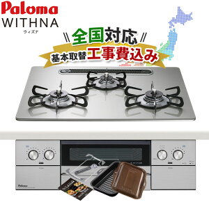 �H����� �p���} �E�B�Y�i 60cm PD-829WS-U60GH �r���g�C���R���� �s�s�K�X �v���p���K�X �N���A�K���X�g�b�v WITHNA ���N�b�N�O�����t