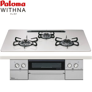 �p���} �r���g�C���R���� �E�B�Y�i 75cm �n�C�p�[�K���X�R�[�g�g�b�v WITHNA �s�s�K�X �v���p���K�X PD-829WS-U75CV