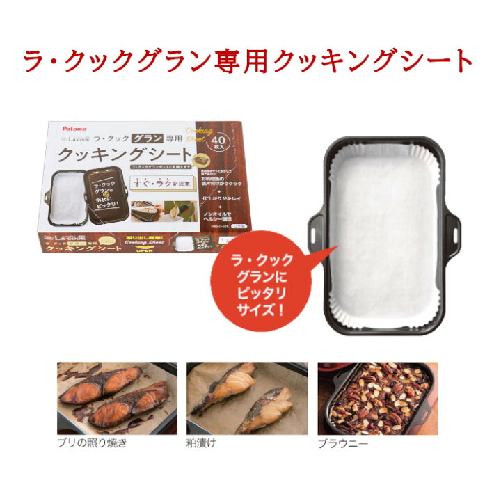 楽天市場】＼4月10日限定 700円OFFクーポン／ ガスコンロ パロマ 