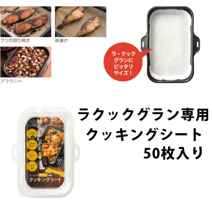 楽天市場】《 期間限定 555円OFFクーポン 》パロマ エブリシェフ ラクックグラン付き 都市ガス プロパンガス PA-370WHA ガスコンロ 2口 ガステーブル 両面焼き : ガス器具shop楽天市場店 楽天市場】《 期間限定 555円OFFクーポン 》パロマ エブリシェフ ラクックグラン付き 都市ガス プロパンガス PA-370WHA ガスコンロ 2口 ガステーブル 両面焼き : ガス器具shop楽天市場店