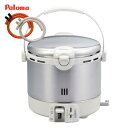 パロマ ガス炊飯器 5合炊き プロパンガス 都市ガス 13A PR-09EF ゴムホース付き 厚釜炎炊き